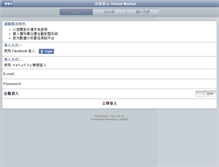 Tablet Screenshot of market.webuddy.net
